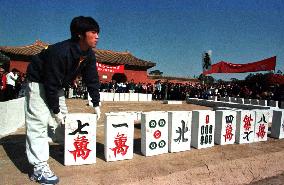 Huge mahjong tiles used in open-air match